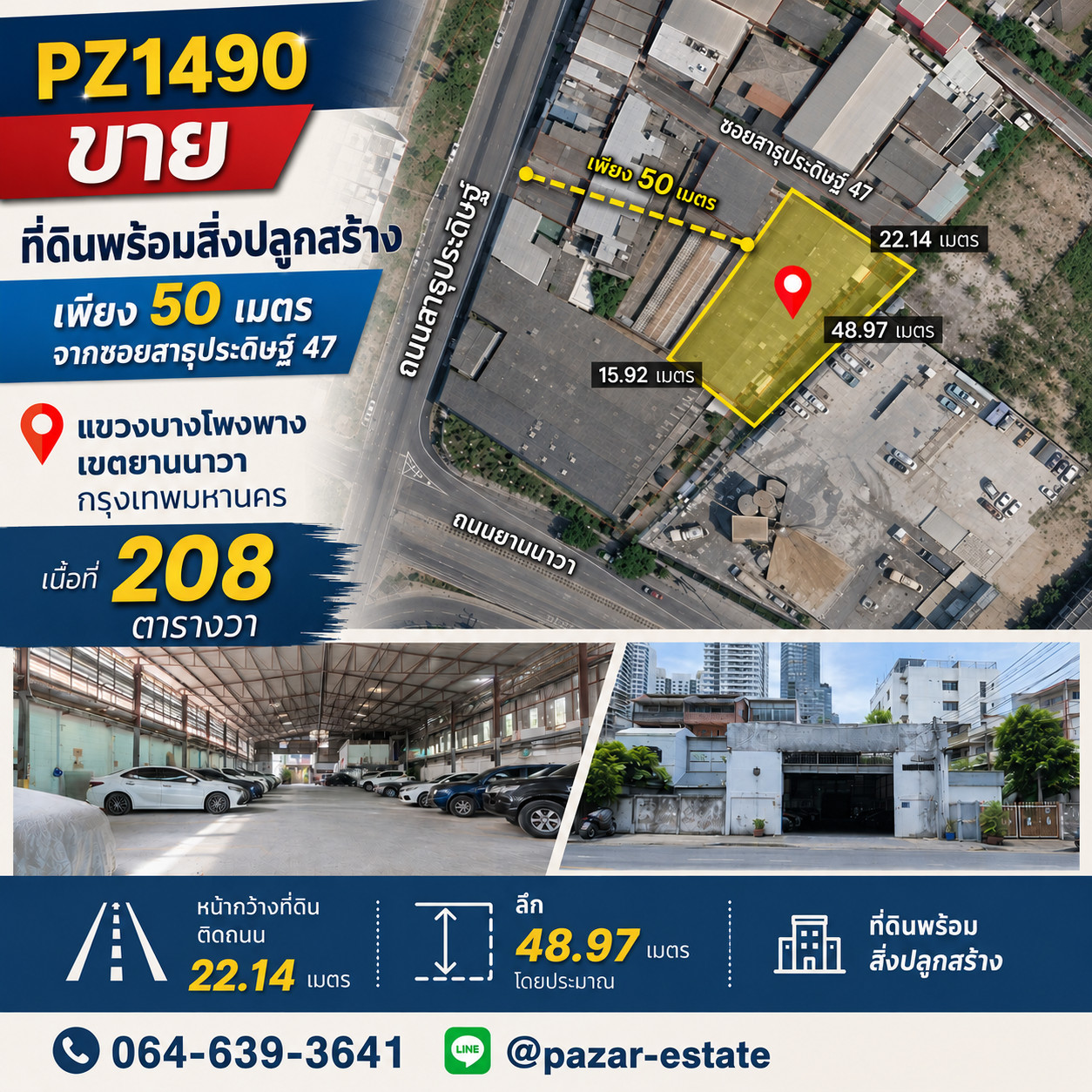 PZ1490 Land for sale with buildings, only 50 meters from Soi Sathu Pradit 47, area 208 square meters, Bang Phong Phang Subdistrict, Yannawa District, Bangkok Province. PZ1490 Land for sale with buildings, only 50 meters from Soi Sathu Pradit 47, area 208 square meters, Bang Phong Phang Subdistrict, Yannawa District, Bangkok Province.