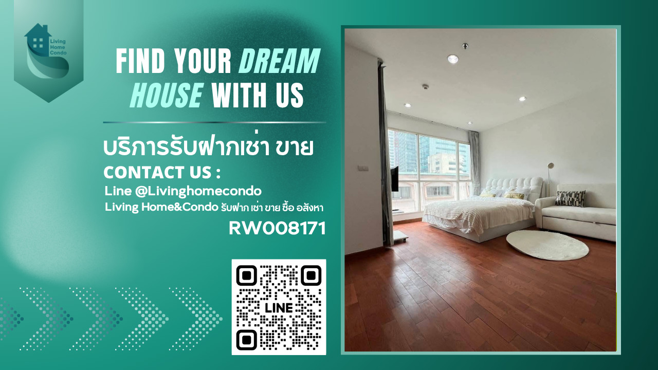 ให้เช่า The Address Chidlom ห้องโปร่งกว้าง ไม่อึดอัด ติด central chidlom, central embassy ใกล้ BTS ชิดลม-RW008171 ให้เช่า The Address Chidlom ห้องโปร่งกว้าง ไม่อึดอัด ติด central chidlom, central embassy ใกล้ BTS ชิดลม-RW008171