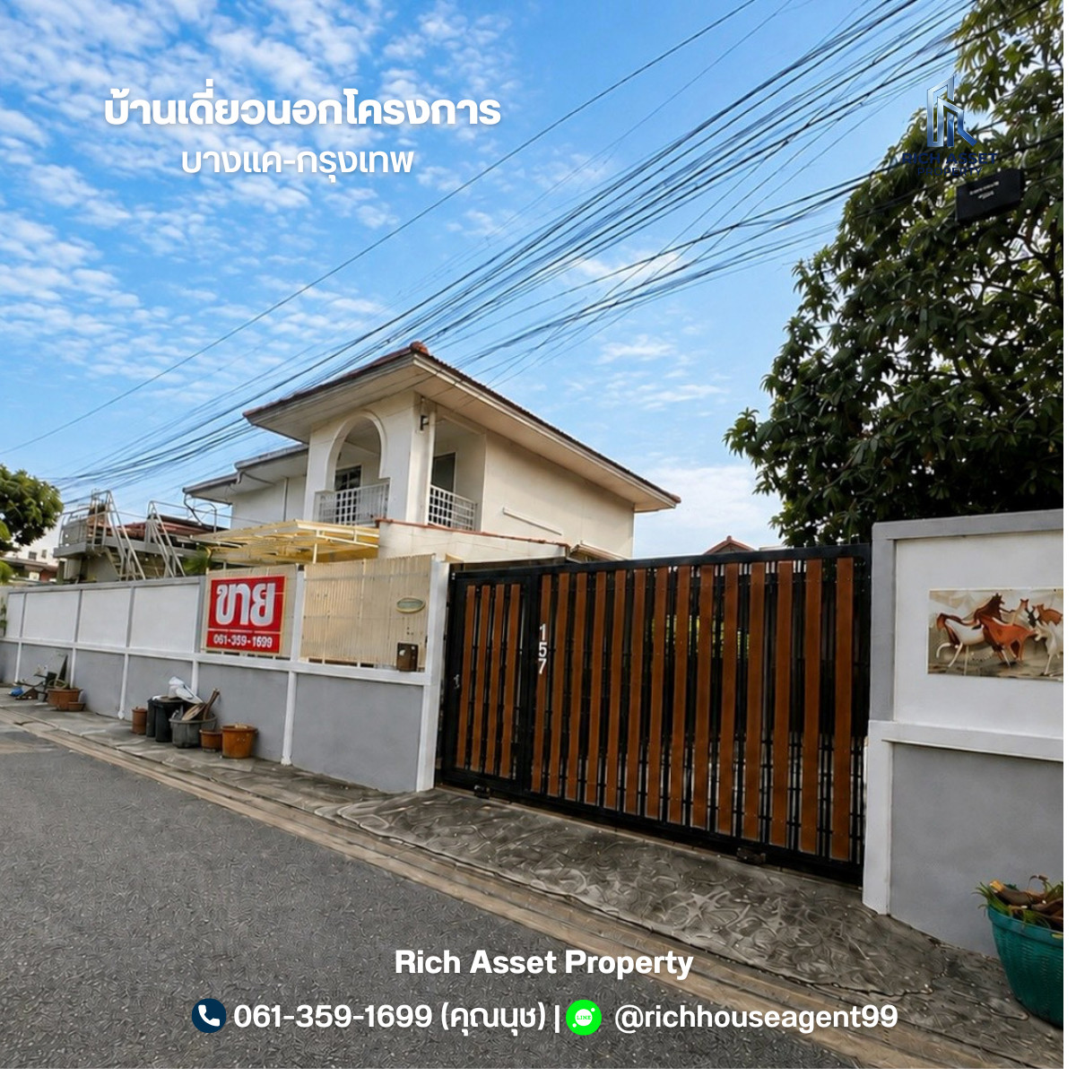 For sale: Single house outside the project (size 88 sq m.) Sathorn - Kanlapaphruek Bang Khae. Bangkok near the MRT Blue Line For sale: Single house outside the project (size 88 sq m.) Sathorn - Kanlapaphruek Bang Khae. Bangkok near the MRT Blue Line