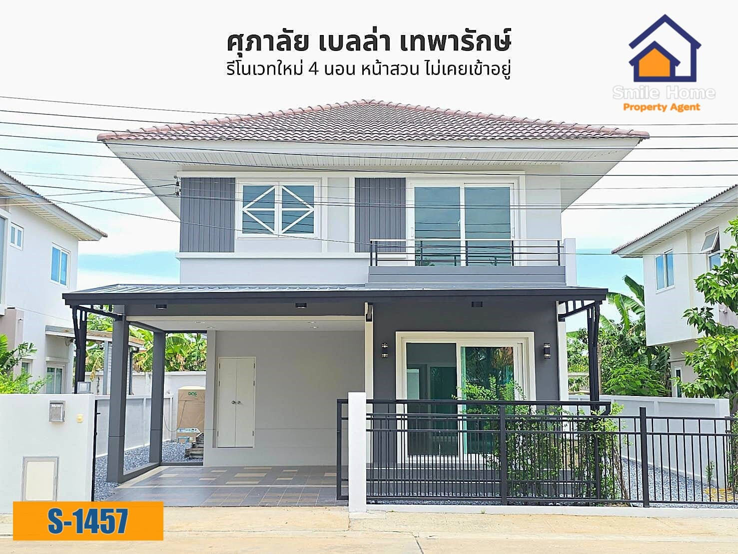 Single house for sale, Supalai Bella Theparak, renovated.