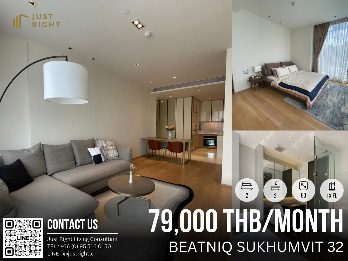 ให้เช่า BEATNIQ 2 ห้องนอน 2 ห้องน้ำ 83* ตร.ม. เฟอร์ครบ เครื่องใช้ไฟฟ้าครบ City View ราคาค่าเช่าพิเศษจาก 90,000 เหลือเพียง79,000/ด. สัญญา 1 ปีเท่านั้น ให้เช่า BEATNIQ 2 ห้องนอน 2 ห้องน้ำ 83* ตร.ม. เฟอร์ครบ เครื่องใช้ไฟฟ้าครบ City View ราคาค่าเช่าพิเศษจาก 90,000 เหลือเพียง79,000/ด. สัญญา 1 ปีเท่านั้น
