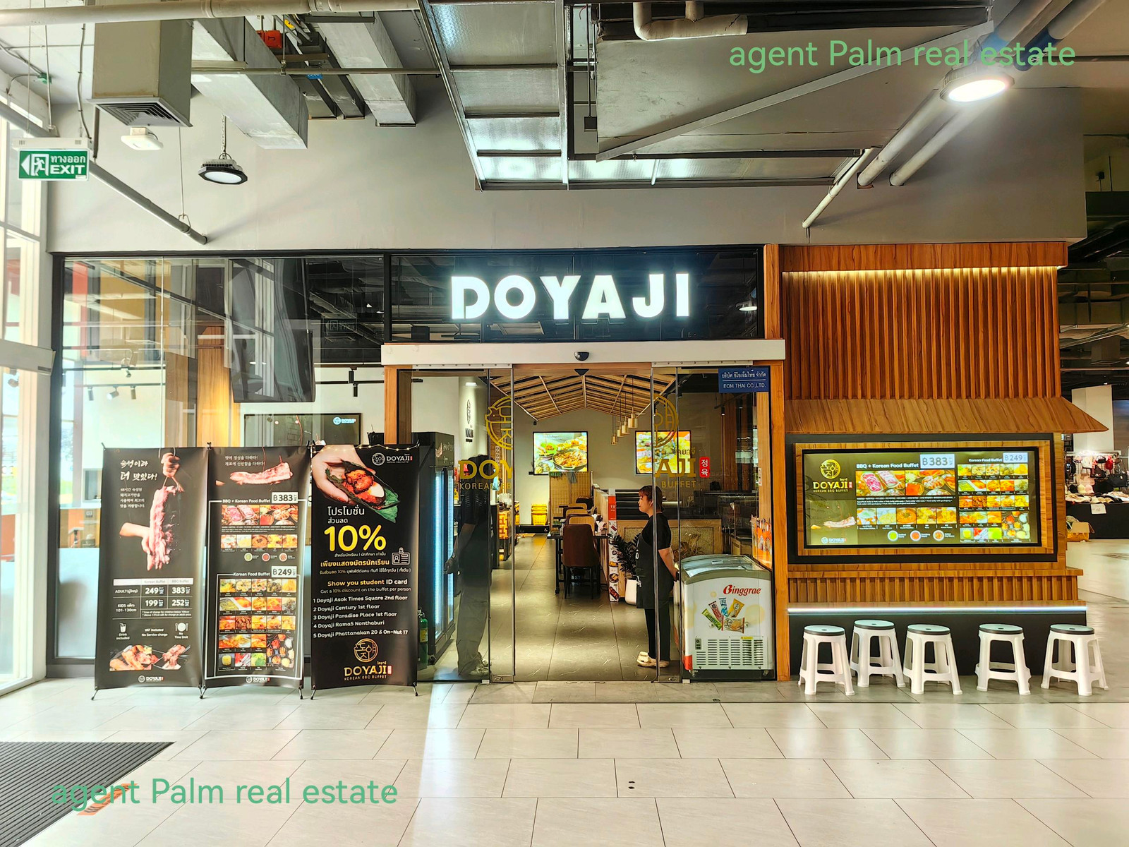 🥩🔥 เซ้งด่วน ร้านอาหารเกาหลีทำเลดีใน Paradise Place 🇰🇷 “DOYAJI Korean BBQ Buffet” 🥩🔥 เซ้งด่วน ร้านอาหารเกาหลีทำเลดีใน Paradise Place 🇰🇷 “DOYAJI Korean BBQ Buffet”