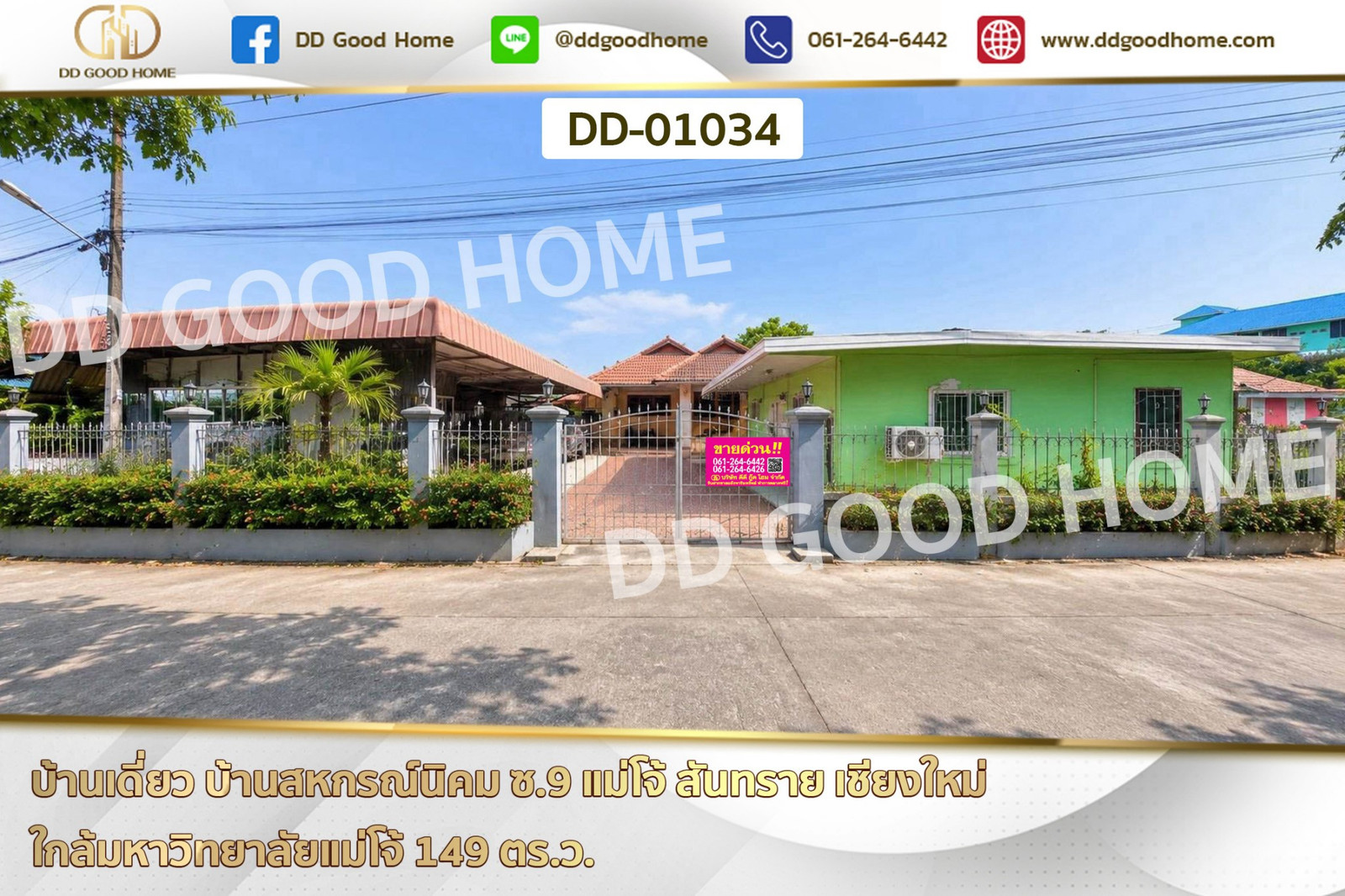 Detached house, Sahakon Nikhom Village, Soi 9, Mae Jo, San Sai, Chiang Mai. DD-01034