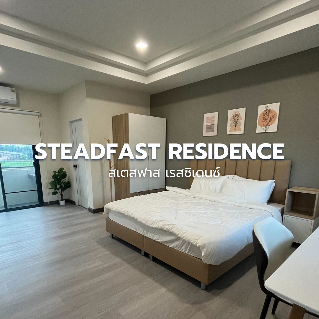 🏡 Steadfast Residence Apartment for Rent – Bang Pla Ma, Suphan Buri 🌟 Line @steadfastre