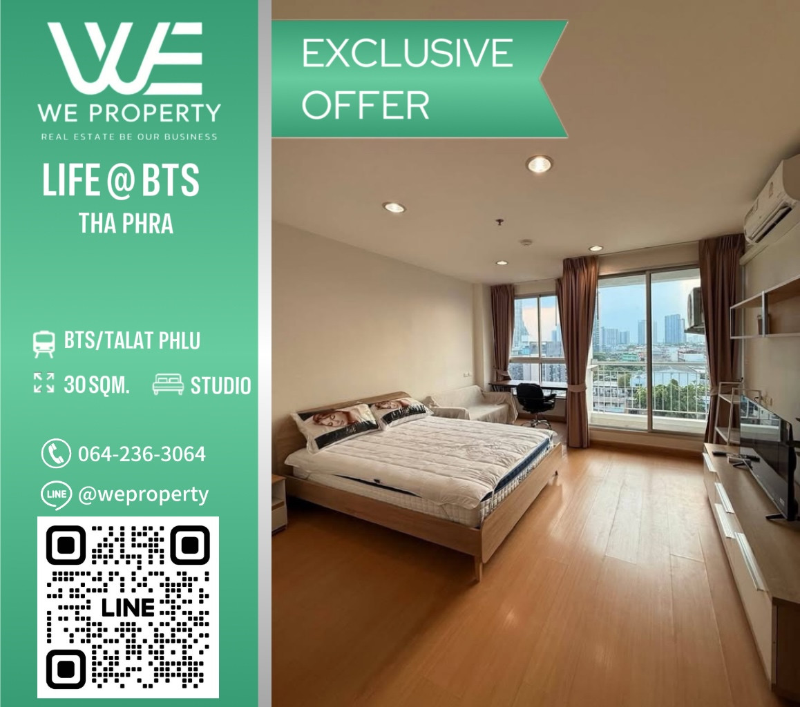 ห้องราคาดีมากที่สุดในโครงการ!!⭐️Life @ BTS Thaphra (ไลฟ์ แอท บีทีเอส ท่าพระ)
