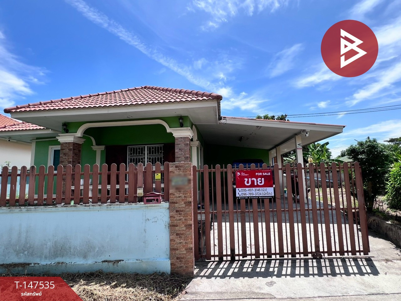 ขายบ้านเดี่ยวชั้นเดียว เนื้อที่ 66 ตร.วา ซอยบางบ่อ-หนองครก 11 แปลงยาว ฉะเชิงเทรา ขายบ้านเดี่ยวชั้นเดียว เนื้อที่ 66 ตร.วา ซอยบางบ่อ-หนองครก 11 แปลงยาว ฉะเชิงเทรา