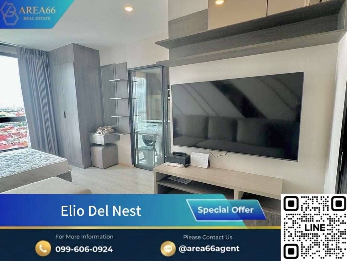 🔥 ขายด่วน❗️ห้องสวย คอนโด Elio Del Nest ทำเลศักยภาพใกล้ BTS อุดมสุข 🔥 ขายด่วน❗️ห้องสวย คอนโด Elio Del Nest ทำเลศักยภาพใกล้ BTS อุดมสุข