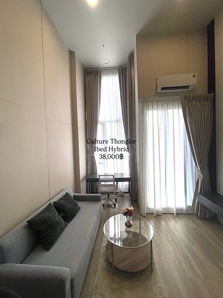 📍For Rent!! Culture Thonglor💥New project, stylish room in prime Thonglor! Only 38,000฿ / month💥Move-in ready‼️🛋 1 Bedroom Hybrid | 38 sq.m.📞 Contact: Aomam (Agent)Tel / Line ID: 095-587-1692 WhatsApp: +66 95 587 1692 📍For Rent!! Culture Thonglor💥New project, stylish room in prime Thonglor! Only 38,000฿ / month💥Move-in ready‼️🛋 1 Bedroom Hybrid | 38 sq.m.📞 Contact: Aomam (Agent)Tel / Line ID: 095-587-1692 WhatsApp: +66 95 587 1692