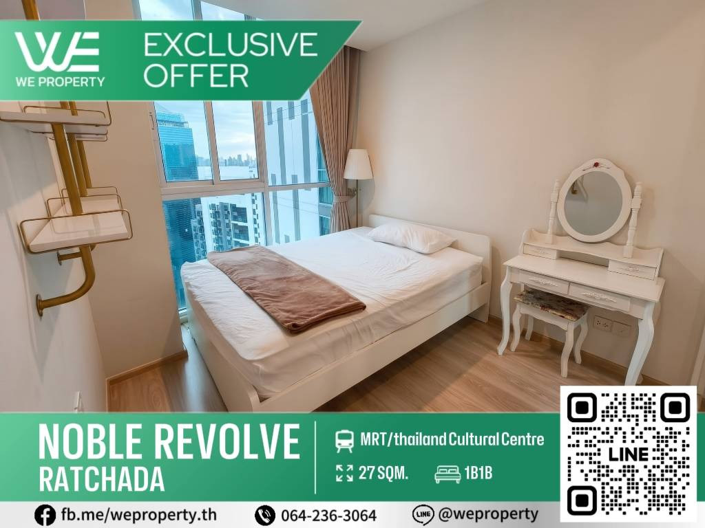 South facing room, beautiful room with perfect functions Good price!!⭐Noble Revolve Ratchada1 (Noble Revolve Ratchada 1) South facing room, beautiful room with perfect functions Good price!!⭐Noble Revolve Ratchada1 (Noble Revolve Ratchada 1)