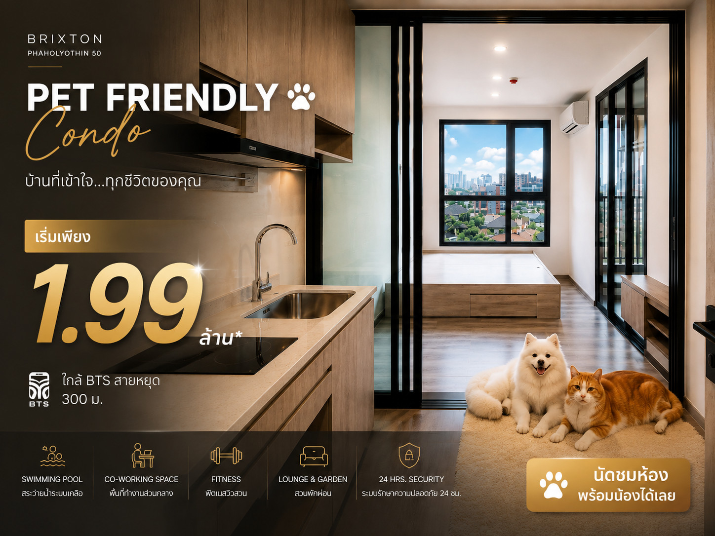 Budget 2 million 🔥High floor room The view is beautiful beyond the price. Can raise animals 🐶🐱 Budget 2 million 🔥High floor room The view is beautiful beyond the price. Can raise animals 🐶🐱
