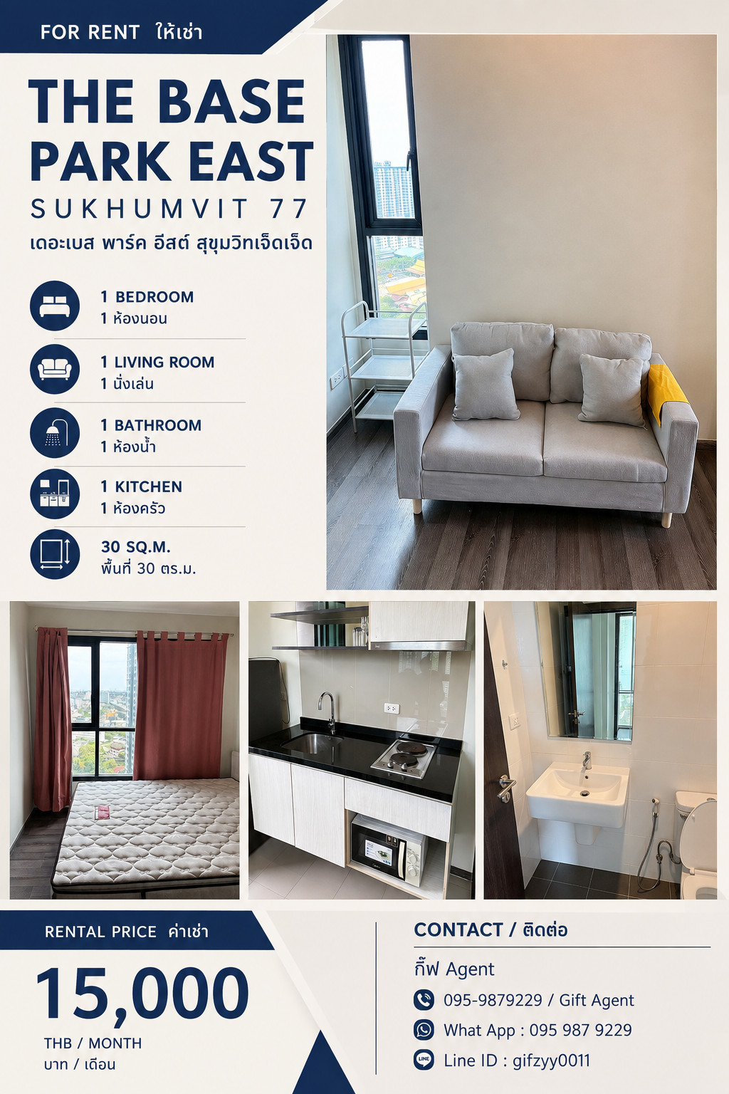 🔥เดอะ เบส พาร์คอีสท์ สุขุมวิท 77 The Base Park East Sukhumvit 77 🚊ใกล้ BTS อ่อนนุช 🔥เดอะ เบส พาร์คอีสท์ สุขุมวิท 77 The Base Park East Sukhumvit 77 🚊ใกล้ BTS อ่อนนุช