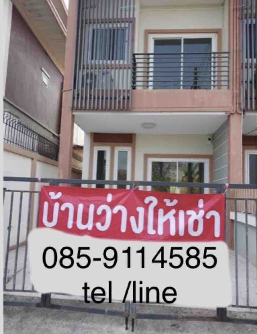 ❤️❤️เช่า / ขายทาวน์โฮม 2 ชั้น อยู่สภาพใหม่ ทำเลดีในเมืองขอนเเก่น สนใจ line @900cqqhk /tel 0859114585 ❤️❤️หมู่บ้านคุ้มจอมพล หลังตลาดจอมพล ใกล้จวนผู้ว่า ใกล้บึงทุ่งสร้าง ใกล้ตลาดบ้านดอนเช่าเพียง 8,000 บาท เท่านั้น ราคาเพียง 2.7 ล้าน เท่านั้น เหมาะอยู่อาศัย ❤️❤️เช่า / ขายทาวน์โฮม 2 ชั้น อยู่สภาพใหม่ ทำเลดีในเมืองขอนเเก่น สนใจ line @900cqqhk /tel 0859114585 ❤️❤️หมู่บ้านคุ้มจอมพล หลังตลาดจอมพล ใกล้จวนผู้ว่า ใกล้บึงทุ่งสร้าง ใกล้ตลาดบ้านดอนเช่าเพียง 8,000 บาท เท่านั้น ราคาเพียง 2.7 ล้าน เท่านั้น เหมาะอยู่อาศัย