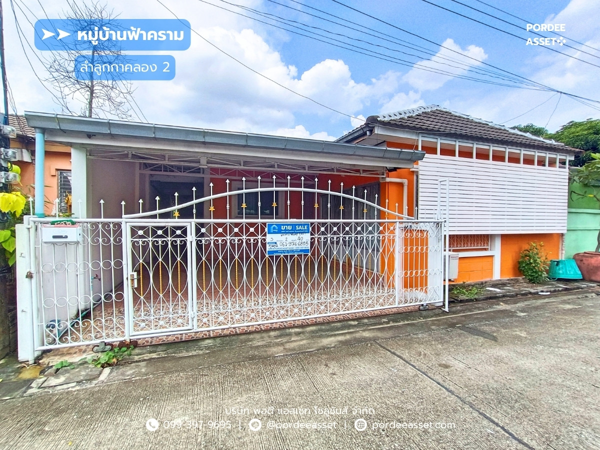 ขาย!! หมู่บ้านฟ้าคราม ลำลูกกาคลอง 2 (ขนาด 40 ตร.ว.) คูคต ปทุมธานี เข้า-ออกได้2เส้นทาง ถ.ลำลูกกา ถ.รังสิต-นครนายก ใกล้รถไฟฟ้าสีเขียว(BTS)สถานีคูคต ขาย!! หมู่บ้านฟ้าคราม ลำลูกกาคลอง 2 (ขนาด 40 ตร.ว.) คูคต ปทุมธานี เข้า-ออกได้2เส้นทาง ถ.ลำลูกกา ถ.รังสิต-นครนายก ใกล้รถไฟฟ้าสีเขียว(BTS)สถานีคูคต