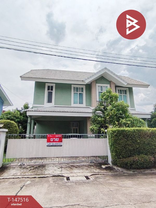 ขายบ้านเดี่ยว มิลตัน เรสซิเดนซ์ รามอินทรา (Milton Residence Ramintra) กรุงเทพมหานคร 
