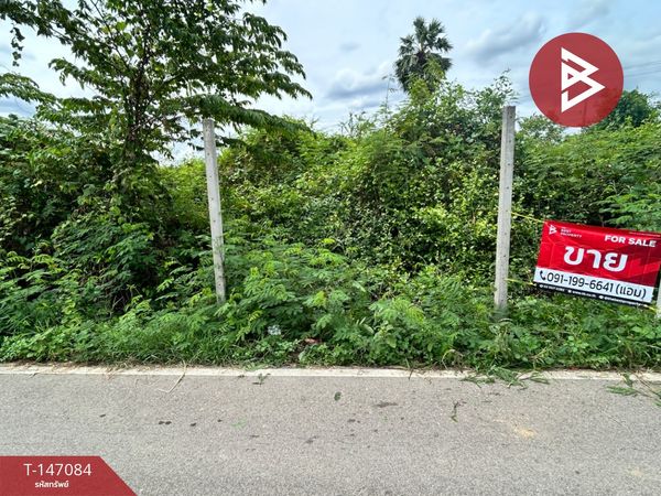 2 plots of vacant land for sale, total area 2 ngan, Khlong Khoi Subdistrict, Photharam, Ratchaburi.