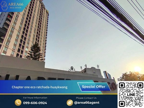 🔥โอกาสทองของคนอยากมีที่พักใจกลางเมือง! เดินทางสะดวก สิ่งอำนวยความสะดวกครบครัน ราคาดีที่สุดในย่านนี้
Chapter One Eco Ratchada - Huai Khwang