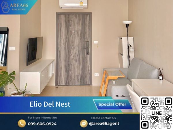 🔥 ขายด่วน❗️ห้องสวย คอนโด Elio Del Nest ทำเลศักยภาพใกล้ BTS อุดมสุข