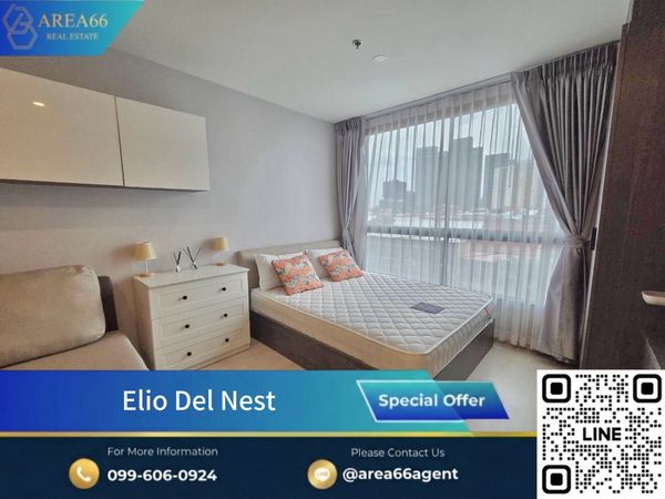 🔥 ขายด่วน❗️ห้องสวย คอนโด Elio Del Nest ทำเลศักยภาพใกล้ BTS อุดมสุข