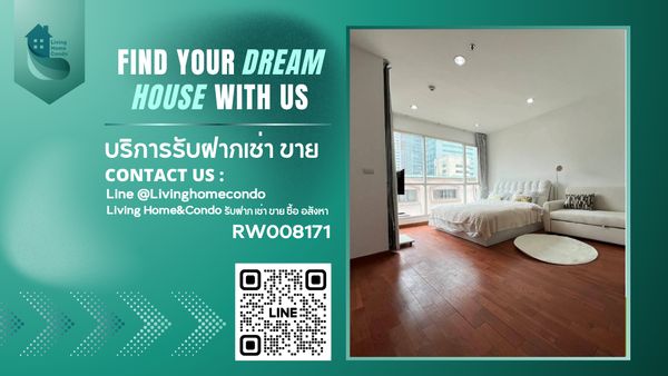 For rent: The Address Chidlom, spacious, airy room, not cramped, next to central chidlom, central embassy, ​​near BTS Chidlom-RW008171