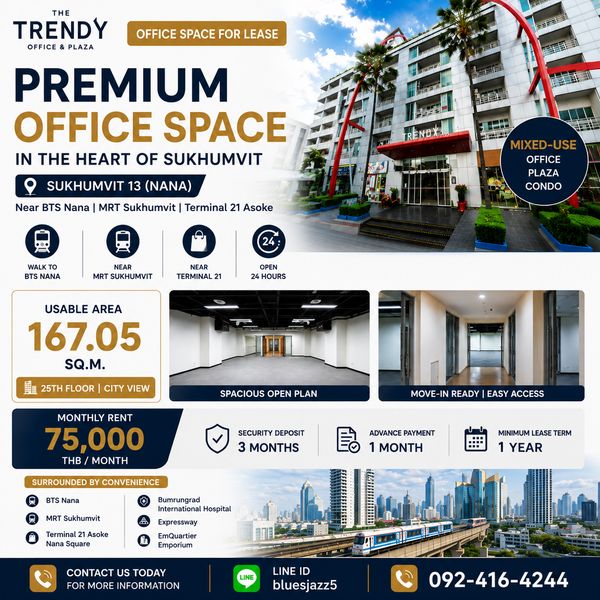 The Trendy Office 167ตรม สำนักงานให้เช่า สุขุมวิท ใกล้ BTS นานา MRT สุขุมวิท Terminal21 อโศก