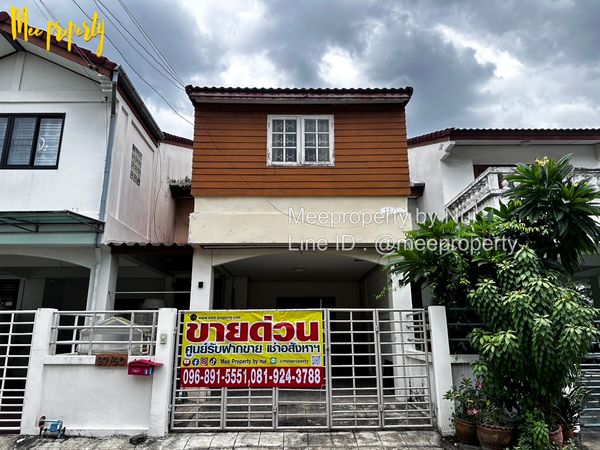 #ขายทาวน์โฮม 2 ชั้น  พื้นที่ 23 ตร.ว. 3 ห้องนอน 2 ห้องน้ำ ย่านประชาชื่น หลังเดียวในโครงการ มบ.เกร็ดแก้ว 4 ตรงข้ามตลาดบ่องมาร์เช่ ประชาชื่น   ซอย 2 แยก 3  ME-291