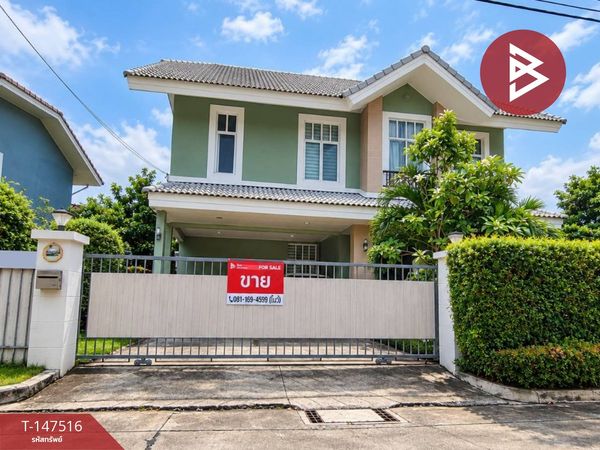 ขายบ้านเดี่ยว มิลตัน เรสซิเดนซ์ รามอินทรา (Milton Residence Ramintra) กรุงเทพมหานคร 