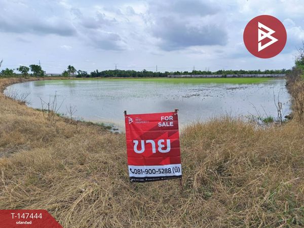 Land for sale, area 2 ngan 61 sq m, Nong Chok, Bangkok