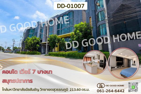 Viia 7 Condo, Bangna, Samut Prakan DD-01007