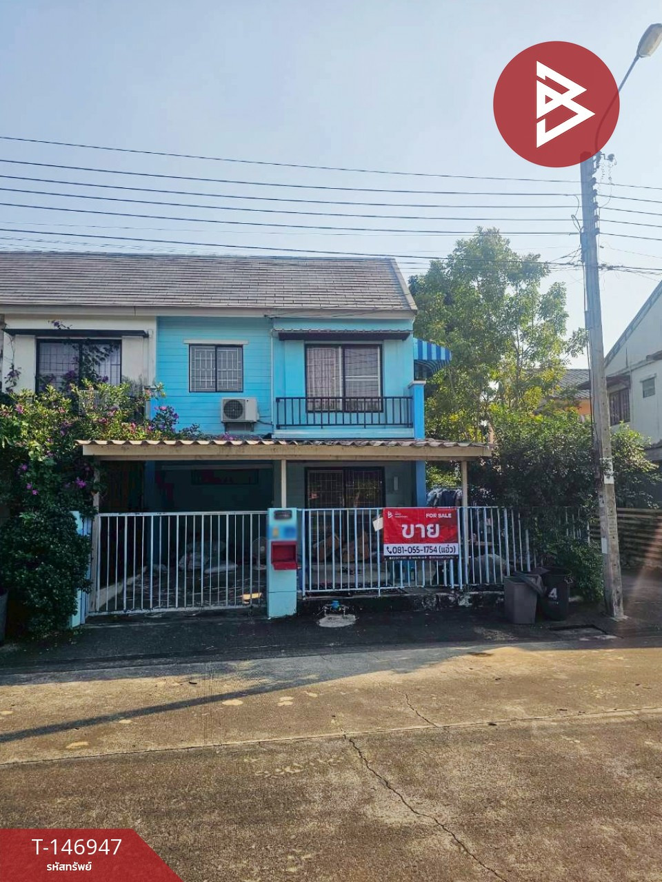 Townhouse for sale Pruksa Village 61 Phetkasem 63 Bang Khae Bangkok