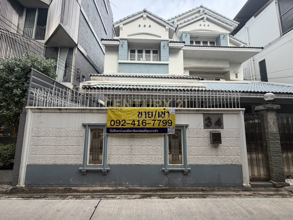 Detached Home in Ari Soi 4 — Your Private Retreat in the Heart of Bangkok No.59-HH-69026 Detached Home in Ari Soi 4 — Your Private Retreat in the Heart of Bangkok No.59-HH-69026