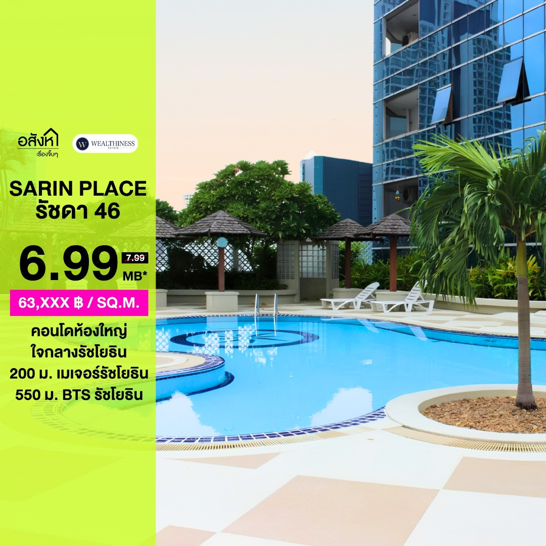 (11th floor) 🔥 Condo, 2 bedrooms, 110 sq m. | Price less than 7 million 📲 𝟎𝟔𝟒-𝟕𝟗𝟒𝟒𝟐𝟔𝟑(Khun Nam) (11th floor) 🔥 Condo, 2 bedrooms, 110 sq m. | Price less than 7 million 📲 𝟎𝟔𝟒-𝟕𝟗𝟒𝟒𝟐𝟔𝟑(Khun Nam)