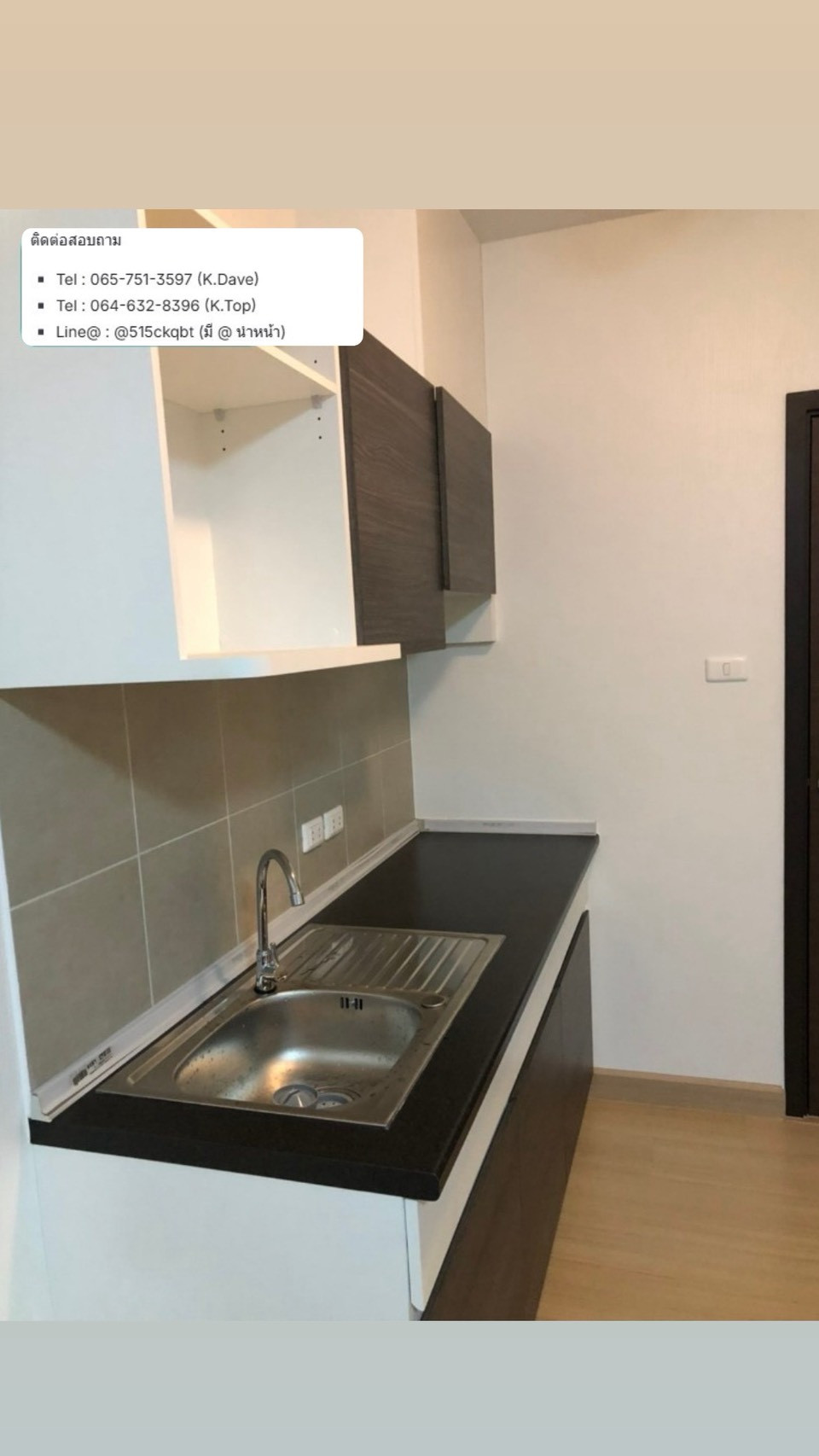 ศุภาลัย ลอฟท์ สถานีแคราย / Supalai Loft Khaerai Station – รูปที่ 4