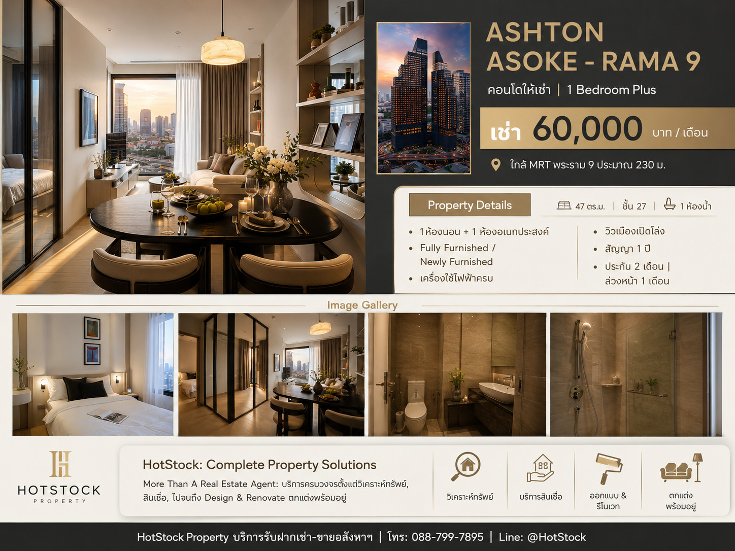 ให้เช่า ASHTON ASOKE – RAMA 9 | 1 Bedroom Plus ชั้น 27 ✨ ห้องแต่งใหม่ ไม่เคยมีผู้เช่า | เพียง 60,000 บาท/เดือน ให้เช่า ASHTON ASOKE – RAMA 9 | 1 Bedroom Plus ชั้น 27 ✨ ห้องแต่งใหม่ ไม่เคยมีผู้เช่า | เพียง 60,000 บาท/เดือน