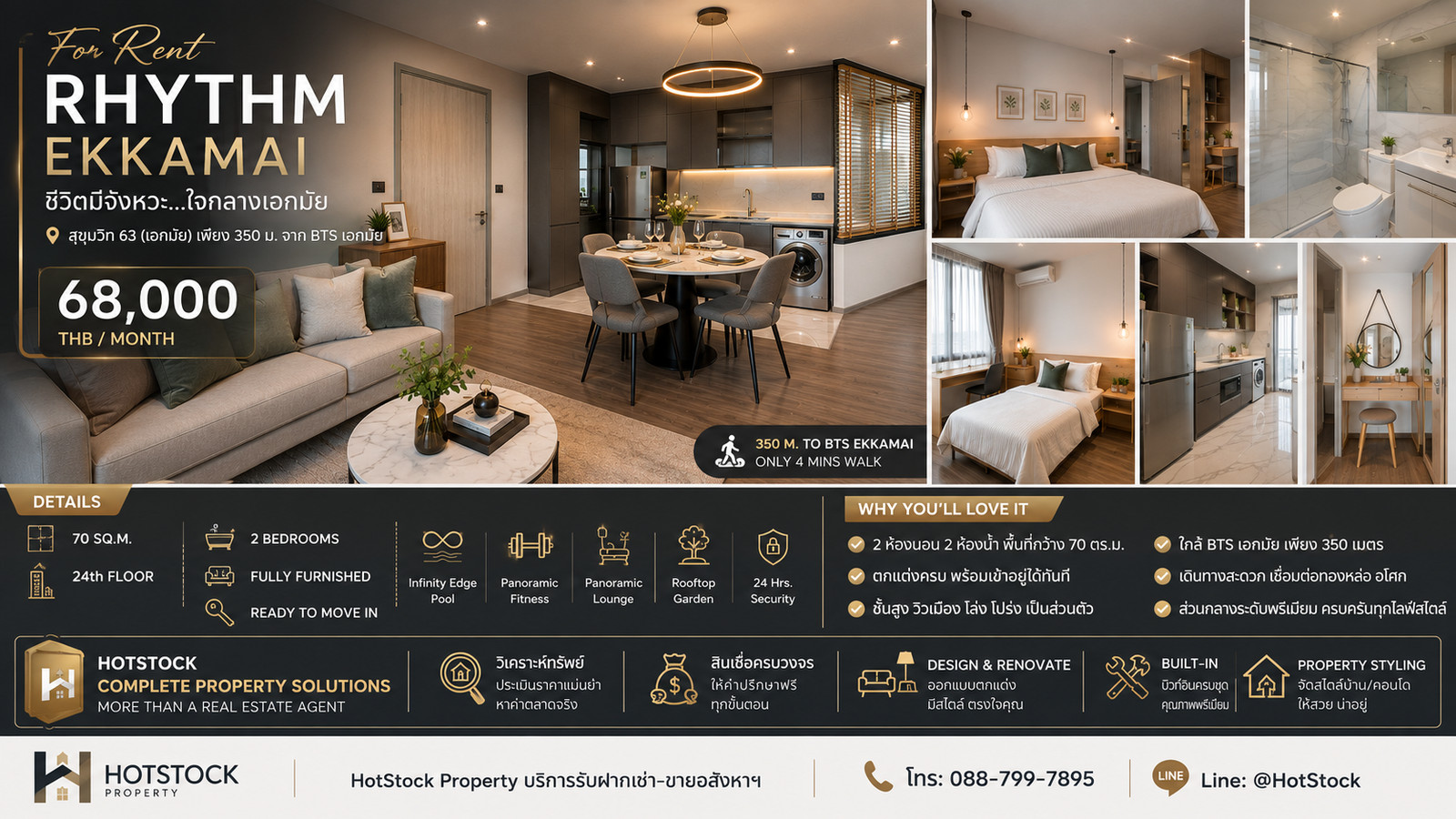 🔥 FOR RENT | RHYTHM EKKAMAI 2 ห้องนอน 70 ตร.ม. ชั้น 24 ใจกลางเอกมัย ใกล้ BTS เอกมัยประมาณ 350 ม. 💰 ค่าเช่า 68,000 บาท/เดือน 🔥 FOR RENT | RHYTHM EKKAMAI 2 ห้องนอน 70 ตร.ม. ชั้น 24 ใจกลางเอกมัย ใกล้ BTS เอกมัยประมาณ 350 ม. 💰 ค่าเช่า 68,000 บาท/เดือน
