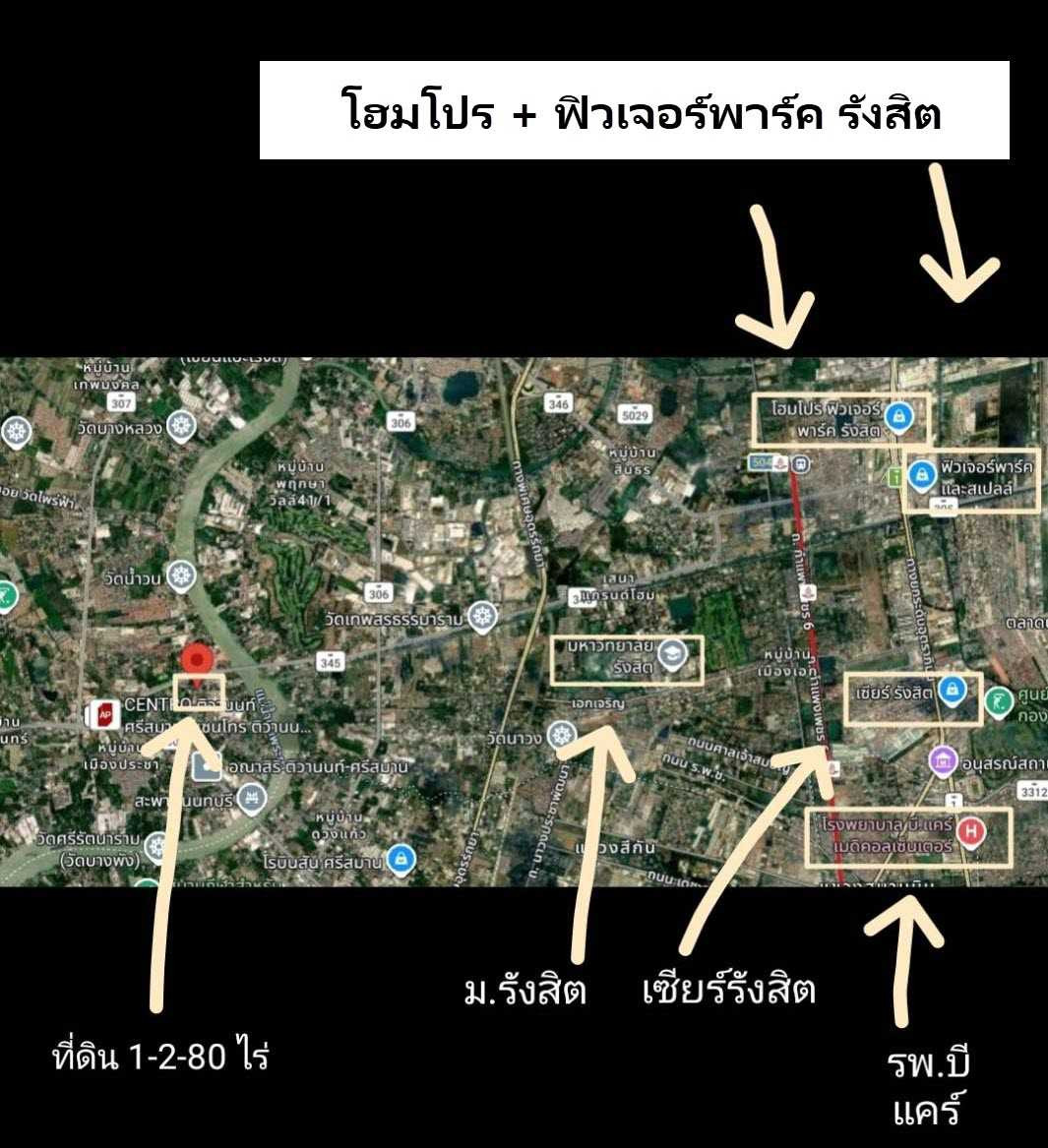 ขายที่ดินปทุมธานี แปลงมุม อำเภอเมือง ถนนปทุมธานีสายใน ราคา 19,000,000 บาท – รูปที่ 3