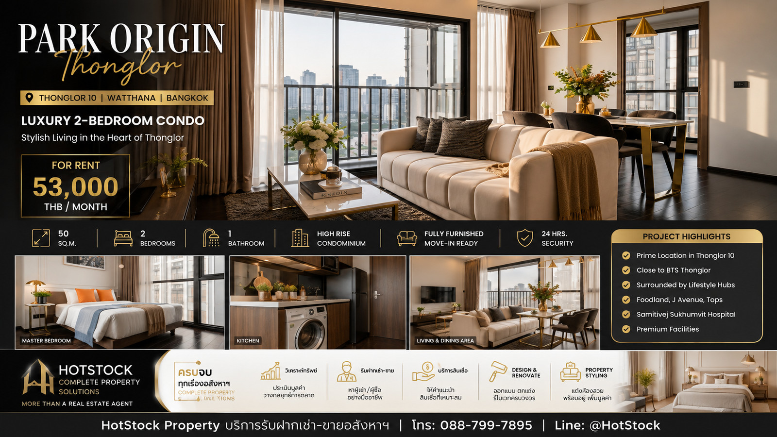 🔥 For rent Park Origin Thonglor | 2 bedrooms in the heart of Thonglor 10 ✨ Beautifully decorated room, ready to move in, only 53,000 baht/month. 🔥 For rent Park Origin Thonglor | 2 bedrooms in the heart of Thonglor 10 ✨ Beautifully decorated room, ready to move in, only 53,000 baht/month.
