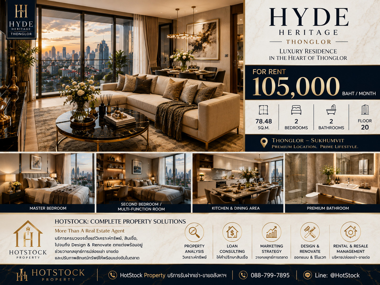✨ HYDE Heritage Thonglor | 2 bedroom Luxury Residence in the heart of Thonglor, only 105,000 baht/month. ✨ HYDE Heritage Thonglor | 2 bedroom Luxury Residence in the heart of Thonglor, only 105,000 baht/month.