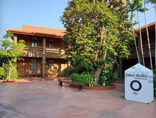 ขายโรงแรม WOODFIELD RESORT CHIANG MAI ขายโรงแรม WOODFIELD RESORT CHIANG MAI