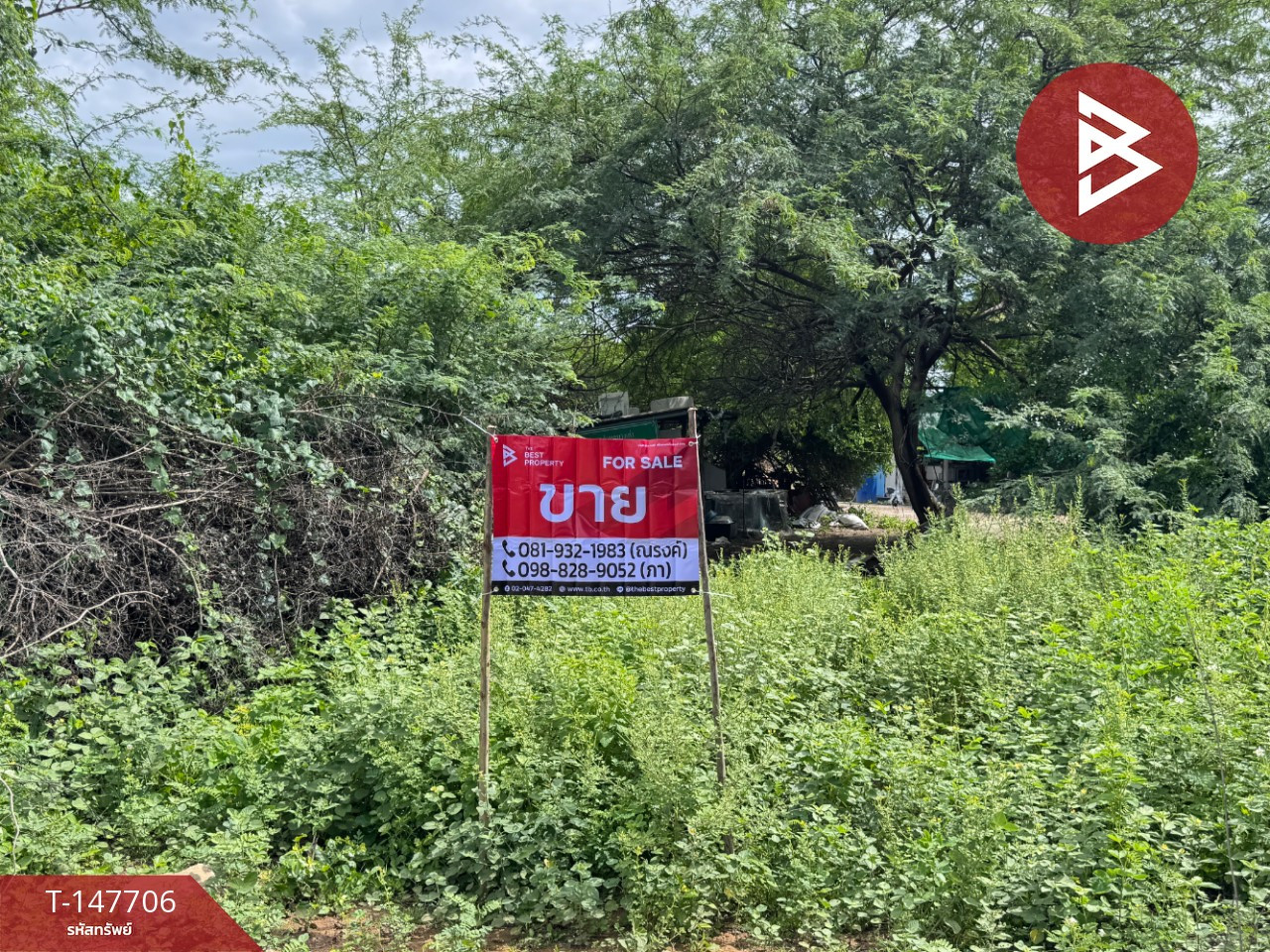 Land for sale, area 51 square meters, in the Cha-am Scent Resort project, Phetchaburi. – รูปที่ 2
