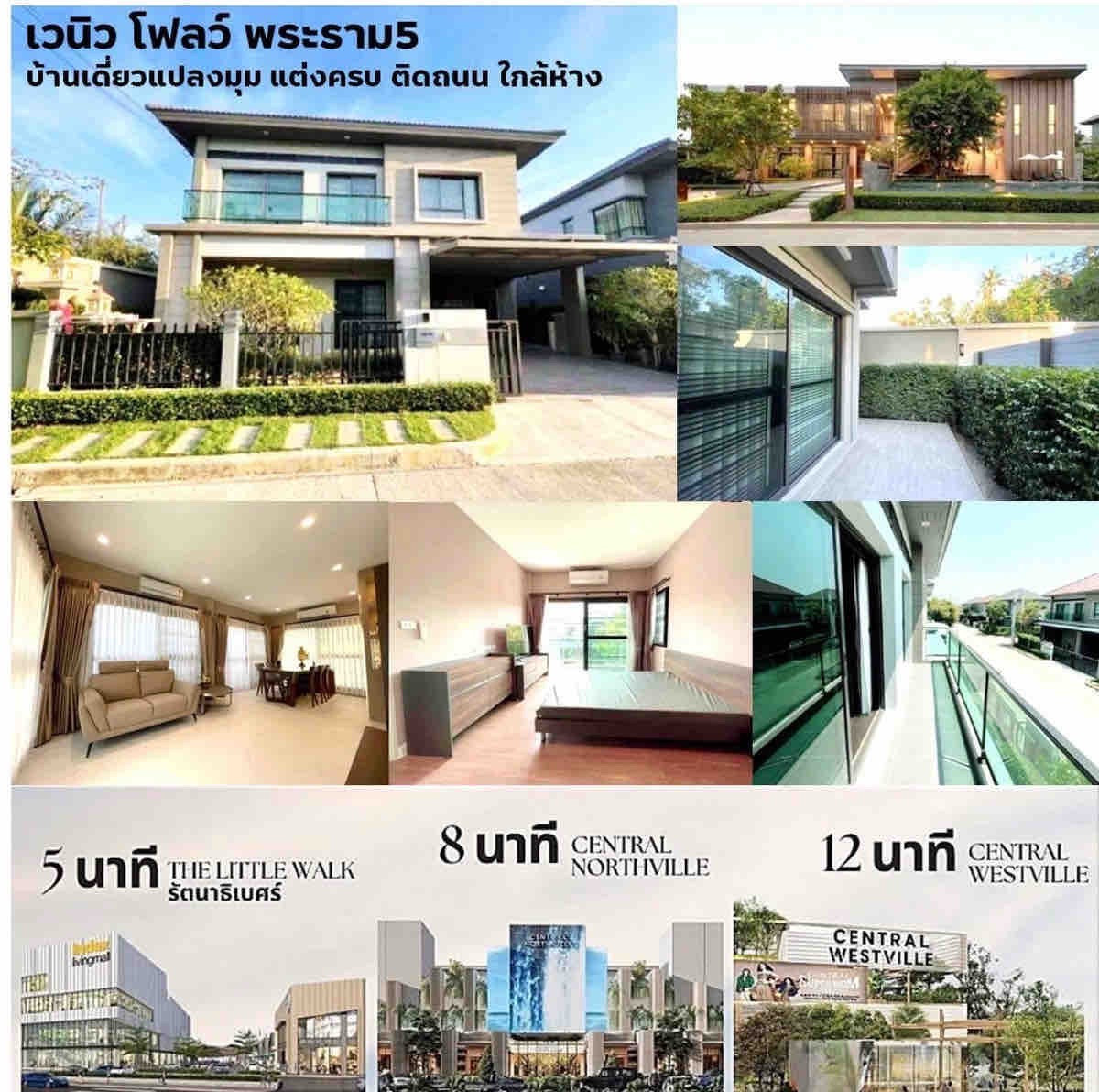 For rent, detached house, fully furnished, near 3 Central, corner house, ready to move in, very good location. For rent, detached house, fully furnished, near 3 Central, corner house, ready to move in, very good location.
