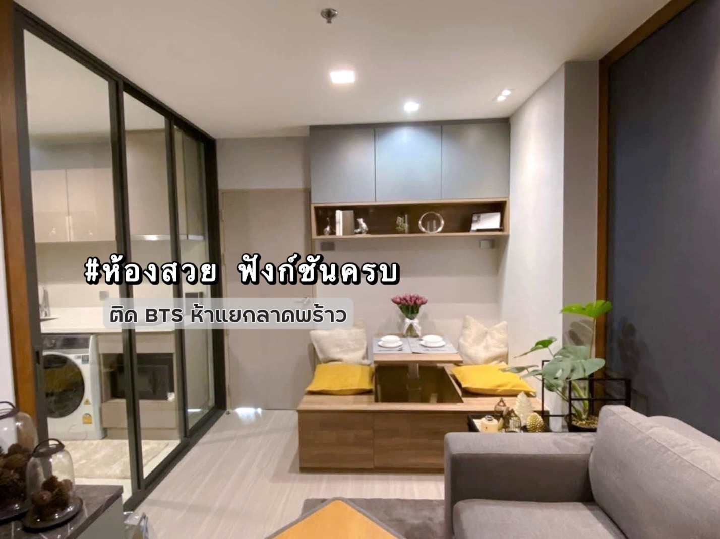 ✨Beautiful, complete functions✨For rent: Life Ladprao, next to BTS Lat Phrao Intersection. ✨Beautiful, complete functions✨For rent: Life Ladprao, next to BTS Lat Phrao Intersection.