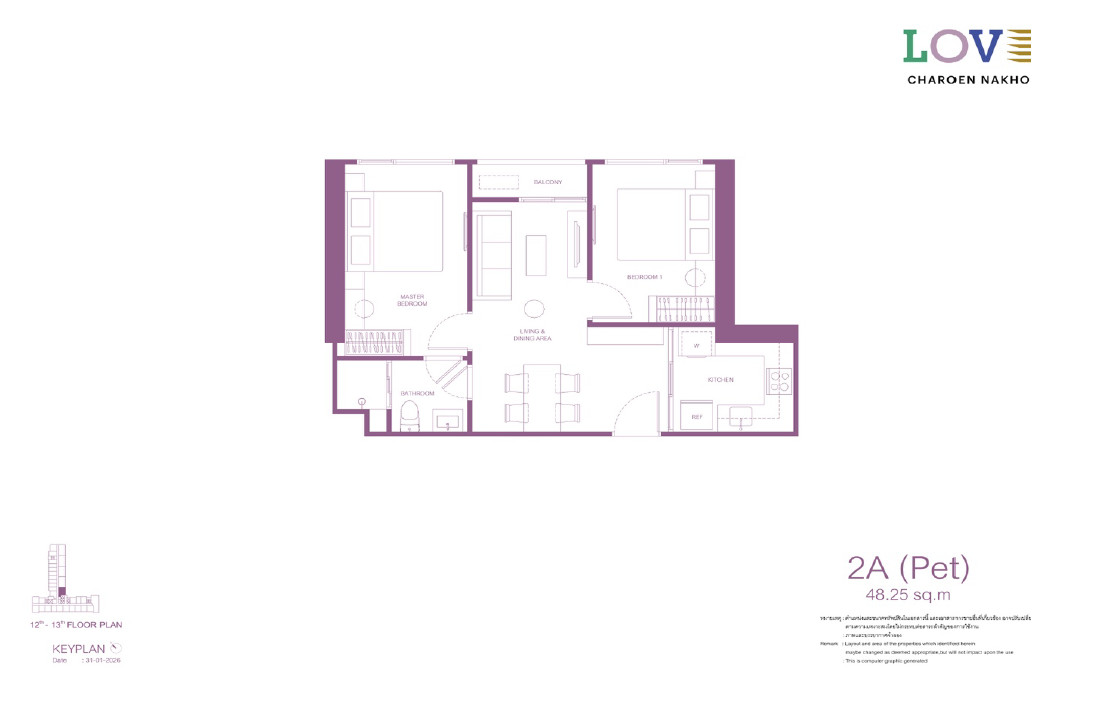 ขาย LOVE Charoen Nakhon | ชั้น 12 อาคาร A | 48.25 ตร.ม. | 6.95 ล้านบาท – รูปที่ 2
