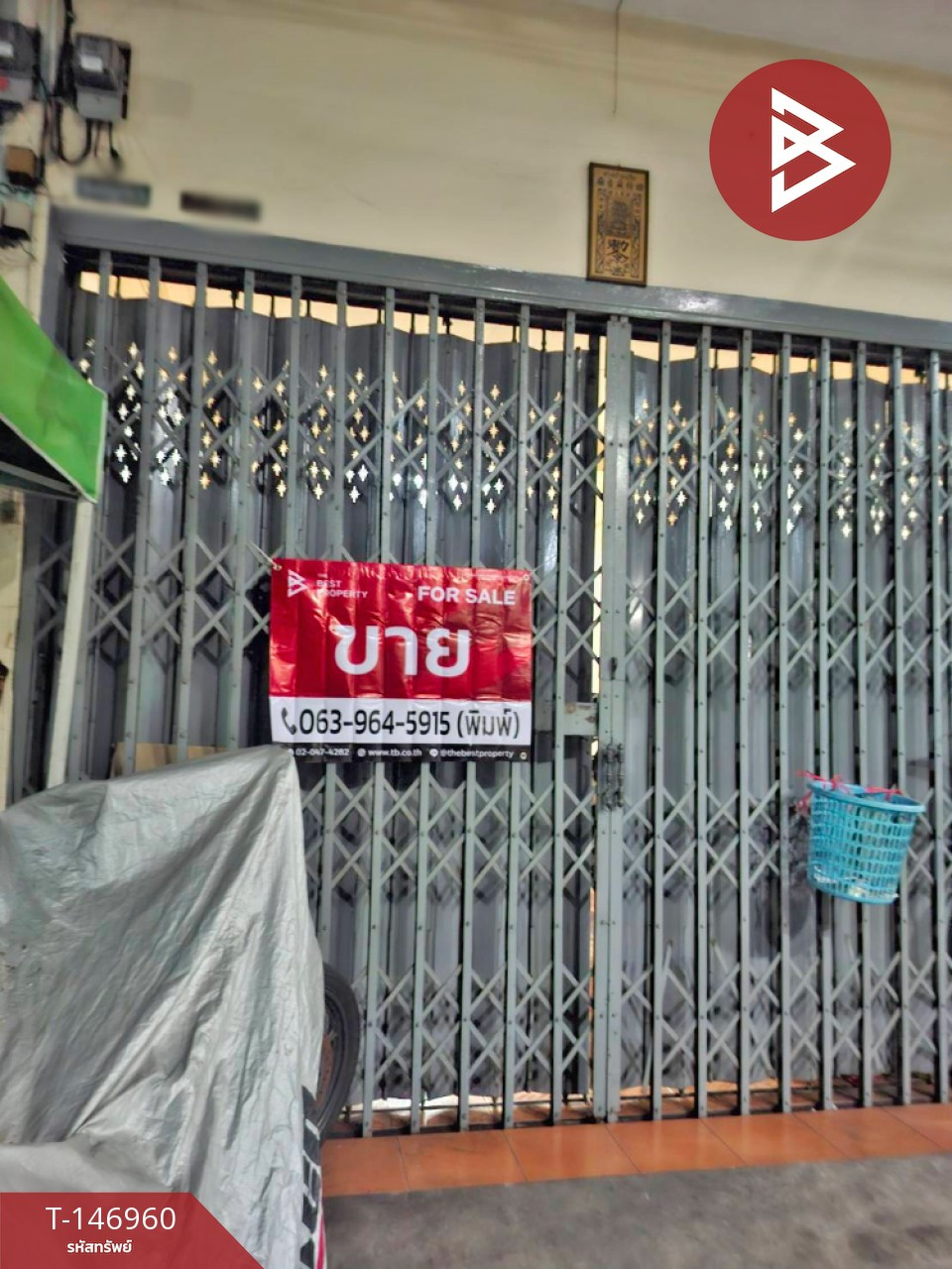 ขายอาคารพาณิชย์ 3 ชั้น ถนนสาธุประดิษฐ์ ยานนาวา กรุงเทพฯ ใกล้เซ็นทรัลพระราม 3 ขายอาคารพาณิชย์ 3 ชั้น ถนนสาธุประดิษฐ์ ยานนาวา กรุงเทพฯ ใกล้เซ็นทรัลพระราม 3