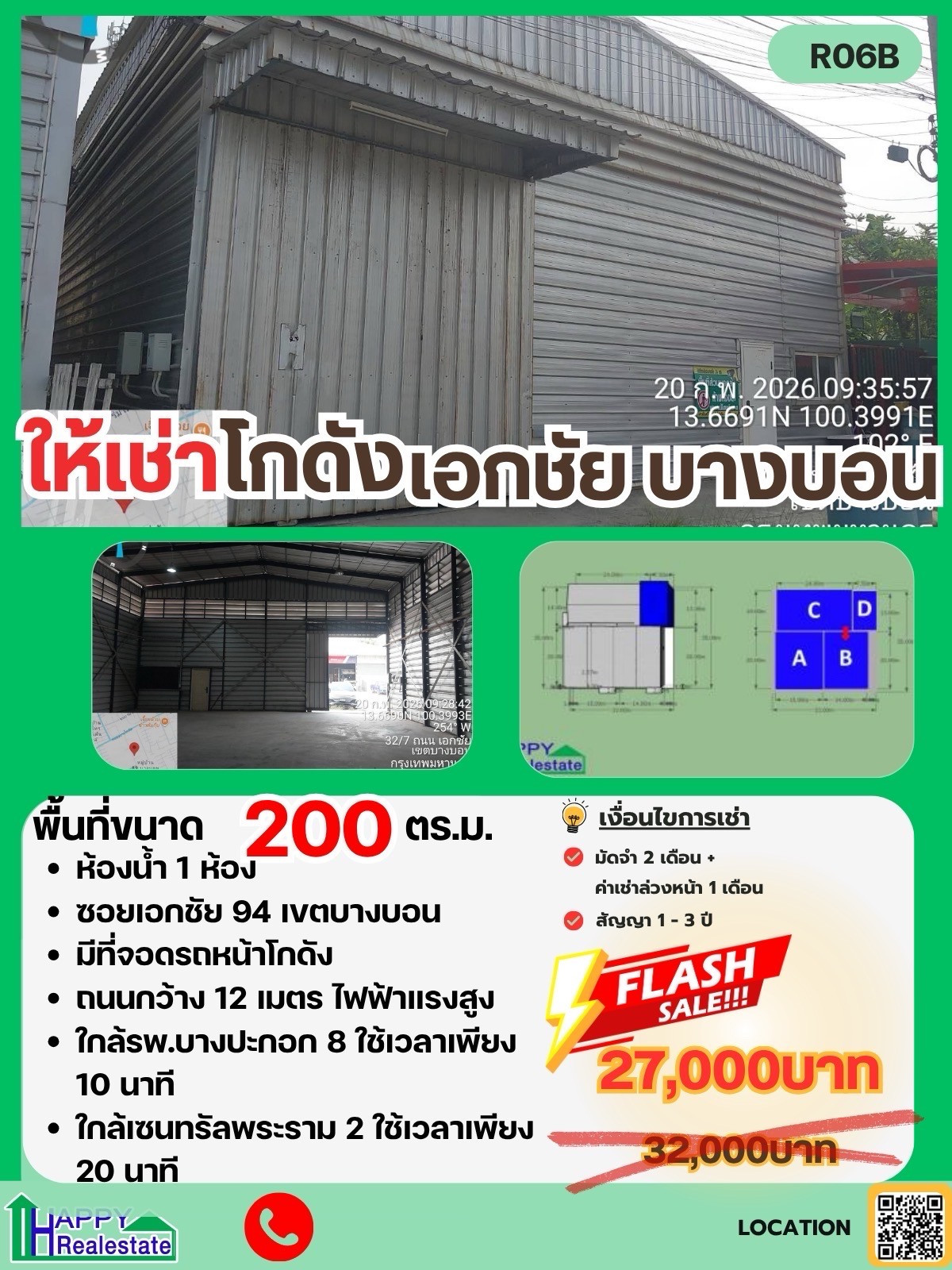 Ready-made warehouse for rent, Ekkachai, Bang Bon, 200 sq m.