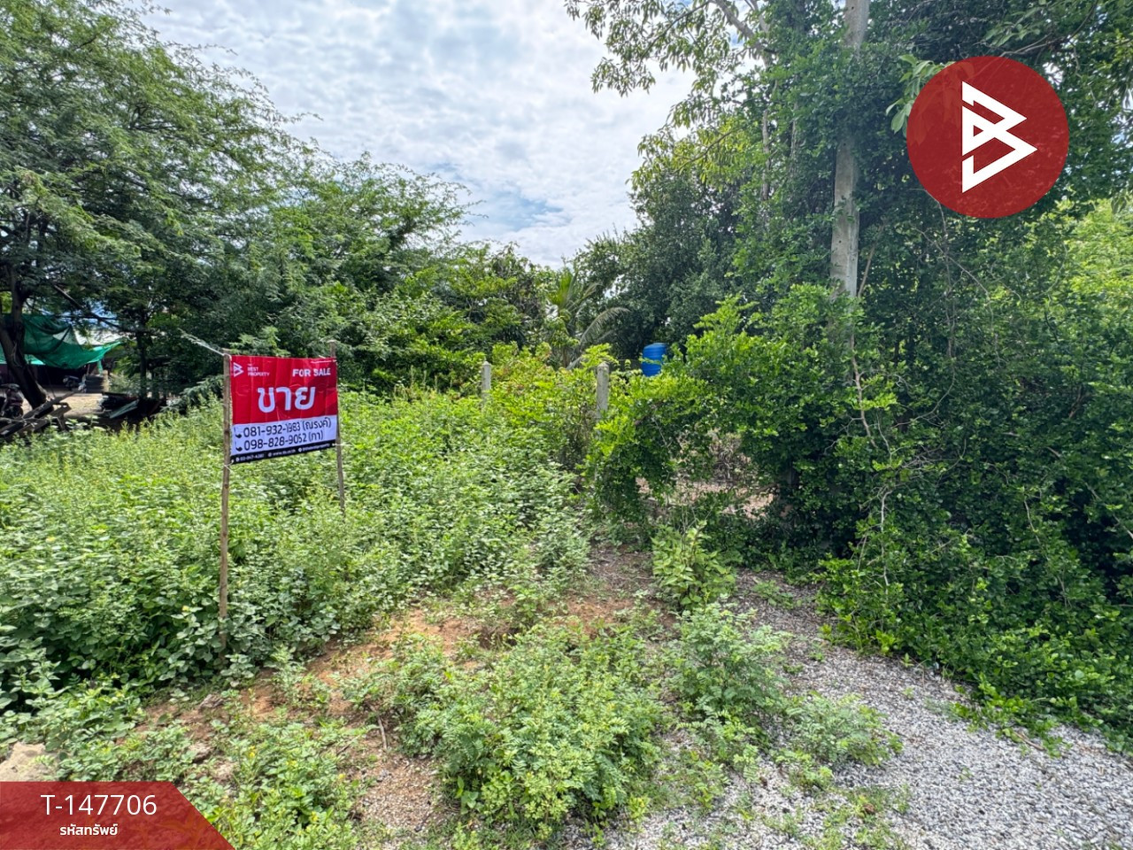 Land for sale, area 51 square meters, in the Cha-am Scent Resort project, Phetchaburi. – รูปที่ 4