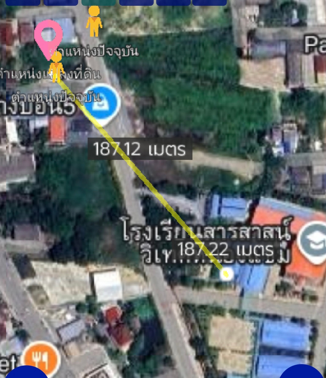 🏡 ที่ดินเปล่า 77 ตารางวา ถนนบางบอน 5 สายเดิม เขต ภาษีเจริญ หนองแขม ถมแล้วเสมอถนนซอย ใกล้สารสาสน์หนองแขม 500 เมตร  – รูปที่ 4