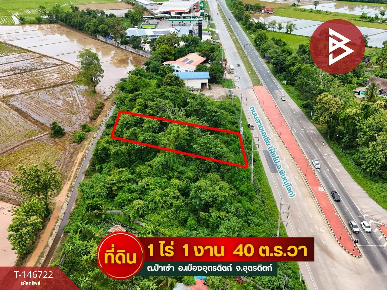 Land for sale, area 1 rai 1 ngan 40 sq m, Pa Sao, Uttaradit. – รูปที่ 4