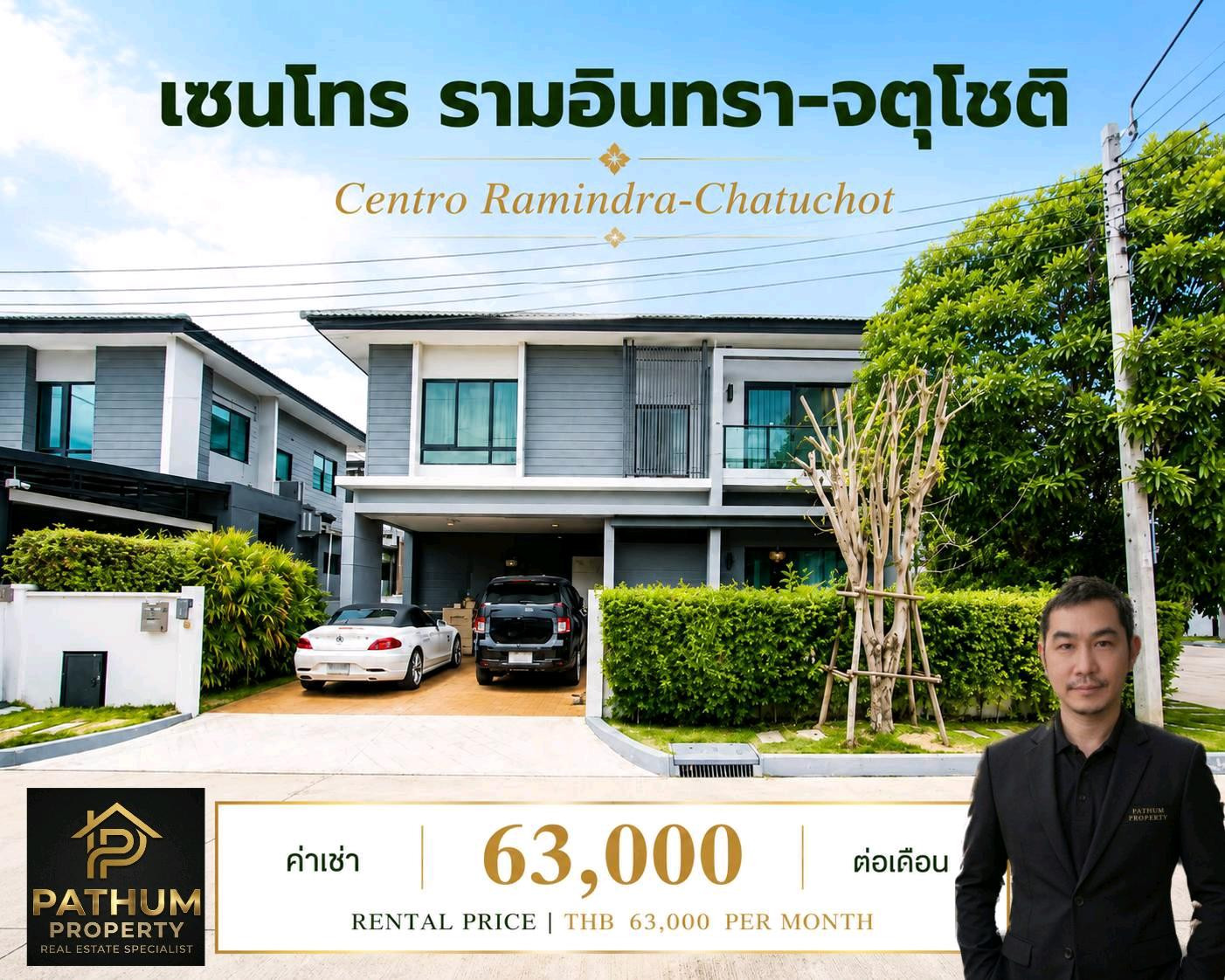 🅱️House for rent 𝐏𝐫𝐞𝐦𝐢𝐮𝐦 [Ramintra▪︎63,000▪︎4 bedrooms, 3 bathrooms] Single house, corner house, near Lertlah International School, Fashion Island.