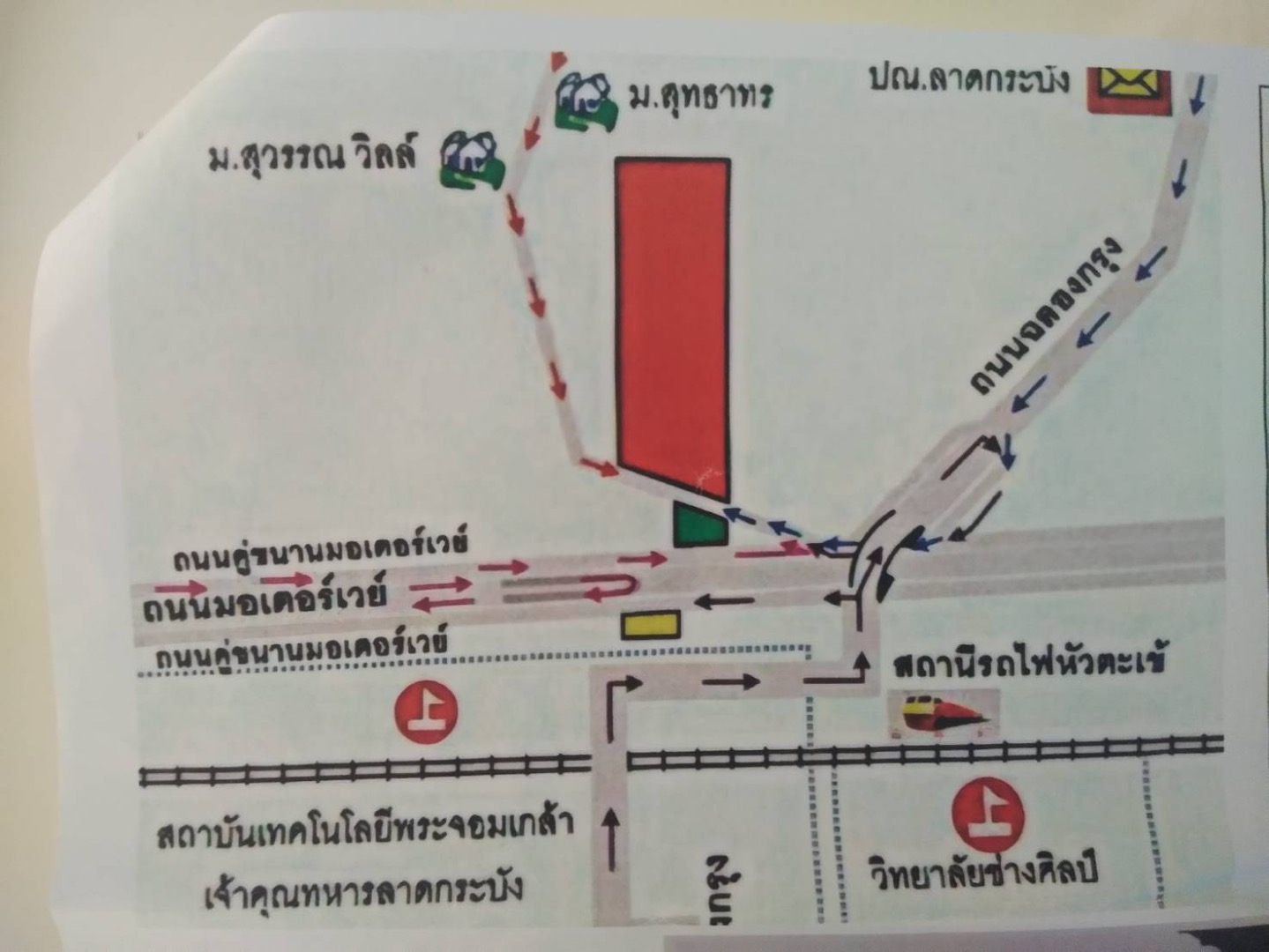 รู้จักนายทุน สนใจซื้อที่ดินไหมครับ ... ทำเลที่ตั้งดีมาก ขายราคาถูกไร่ละ 5.5 ล้านบาท รวมภาษีโอนที่ดินด้วย
