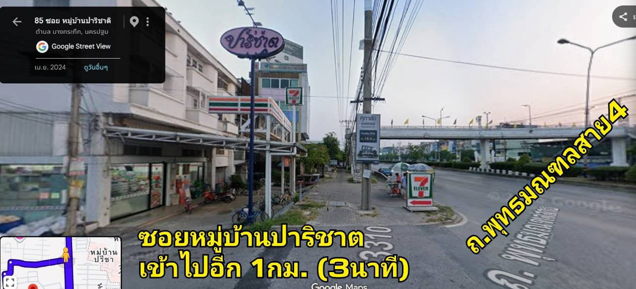 ที่ดิน 2งาน40ตร.ว ราคาดีที่สุด 22,916/ตร.ว ถ.พุทธมณฑลสาย4 ใกล้ถนนอักษะ ซอยหมู่บ้านปาริชาติ ปรับพื้น-ล้อมรั้วแล้ว – รูปที่ 3